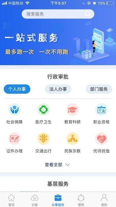 手上青秀