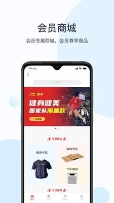 竟钓天下app v3.3.1