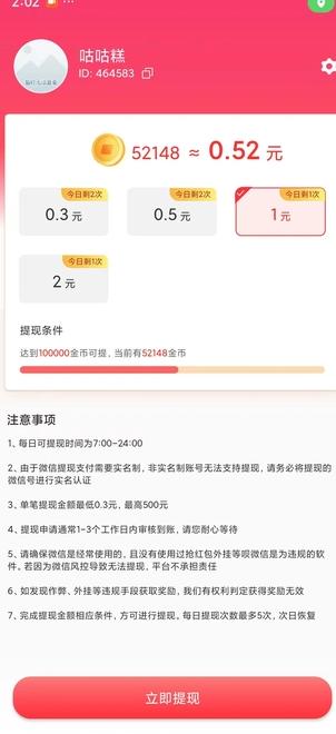 空乐普