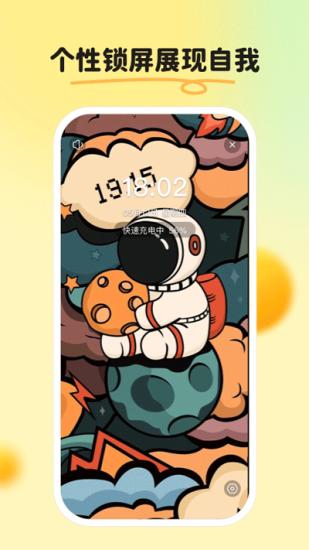 皮皮壁纸桌面 v3.1.2