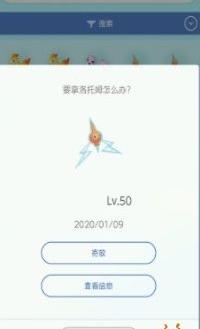 pokemmo home手机版