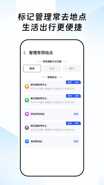 全景卫星地图 v4.3.4