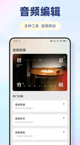 99播放器