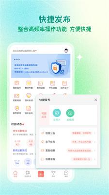 葱米老师端