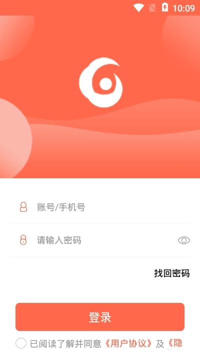 若跃槿管家 v4.4.4