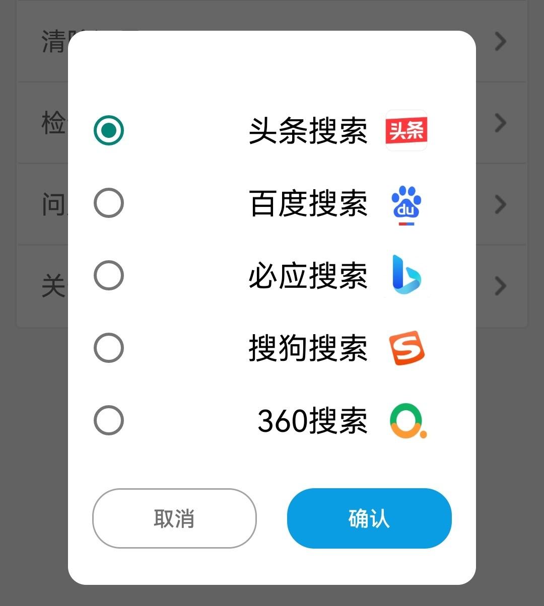 蜜柚浏览器软件