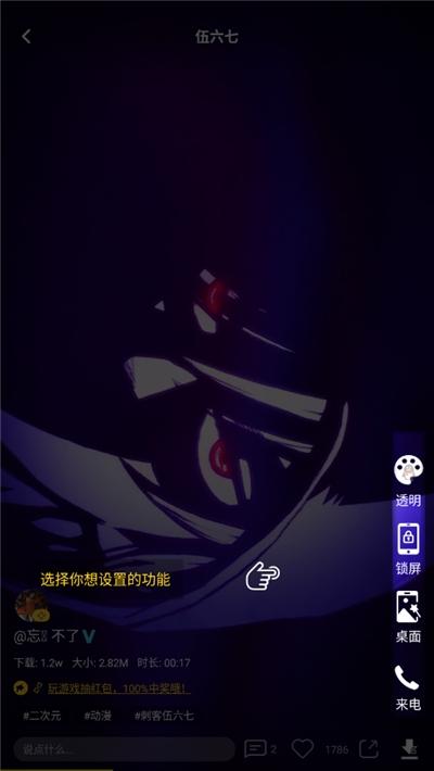 2020最火手机动态壁纸 v5.5.3