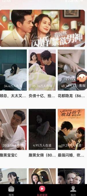 美播私密剧场