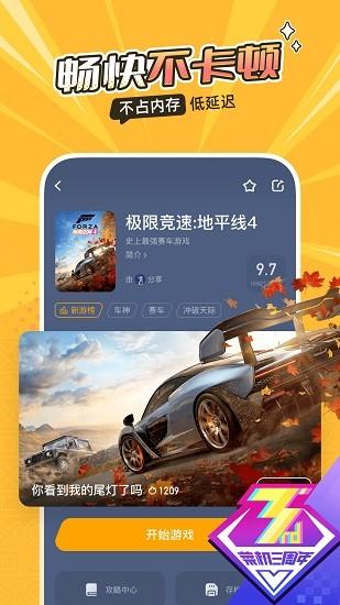 菜鸡游戏无限时间
