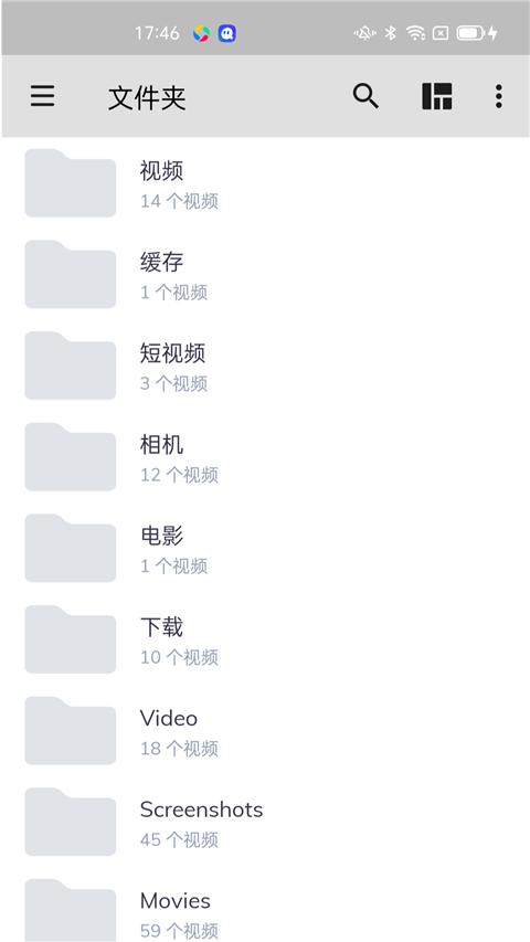 mx播放器2024最新版 1