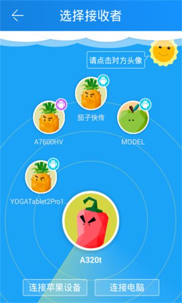 茄子快传老版本