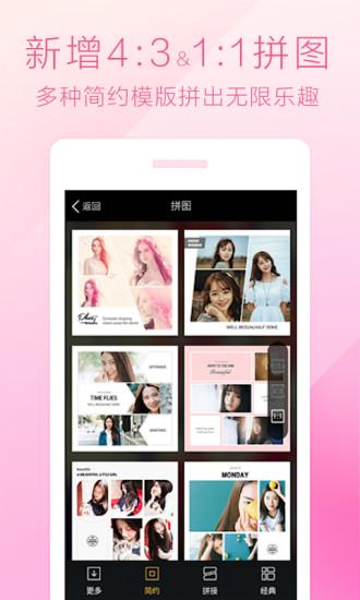 魔 图 v5.4.2