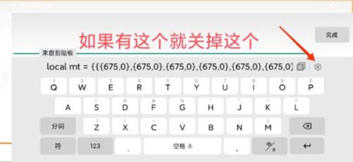迷你小助手2024