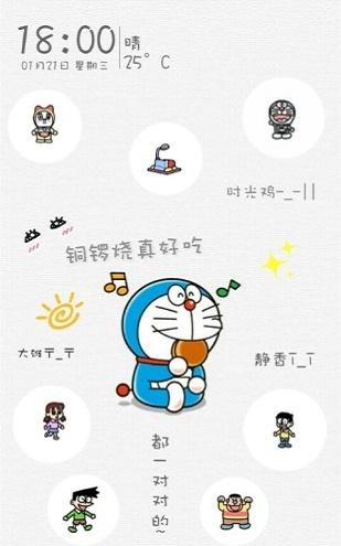 二次元壁纸锁屏 v4.5.1