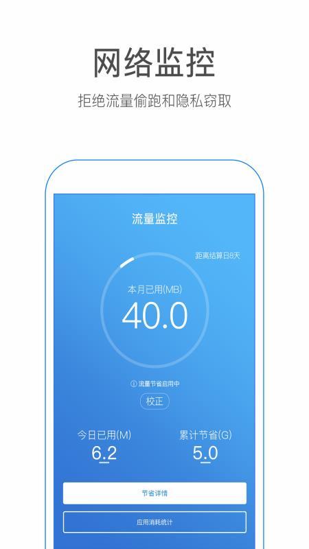 万能w钥匙
