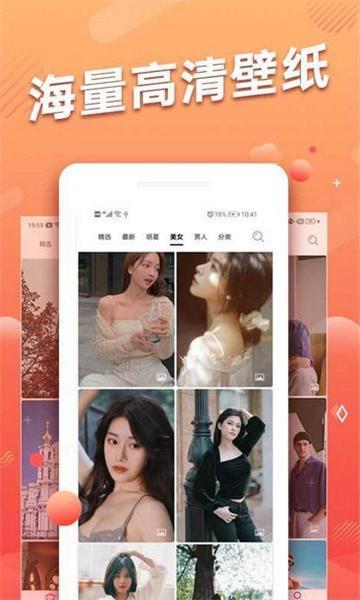 多乐图图 v4.0.3