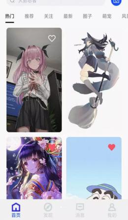 小豹租赁app v5.2.4