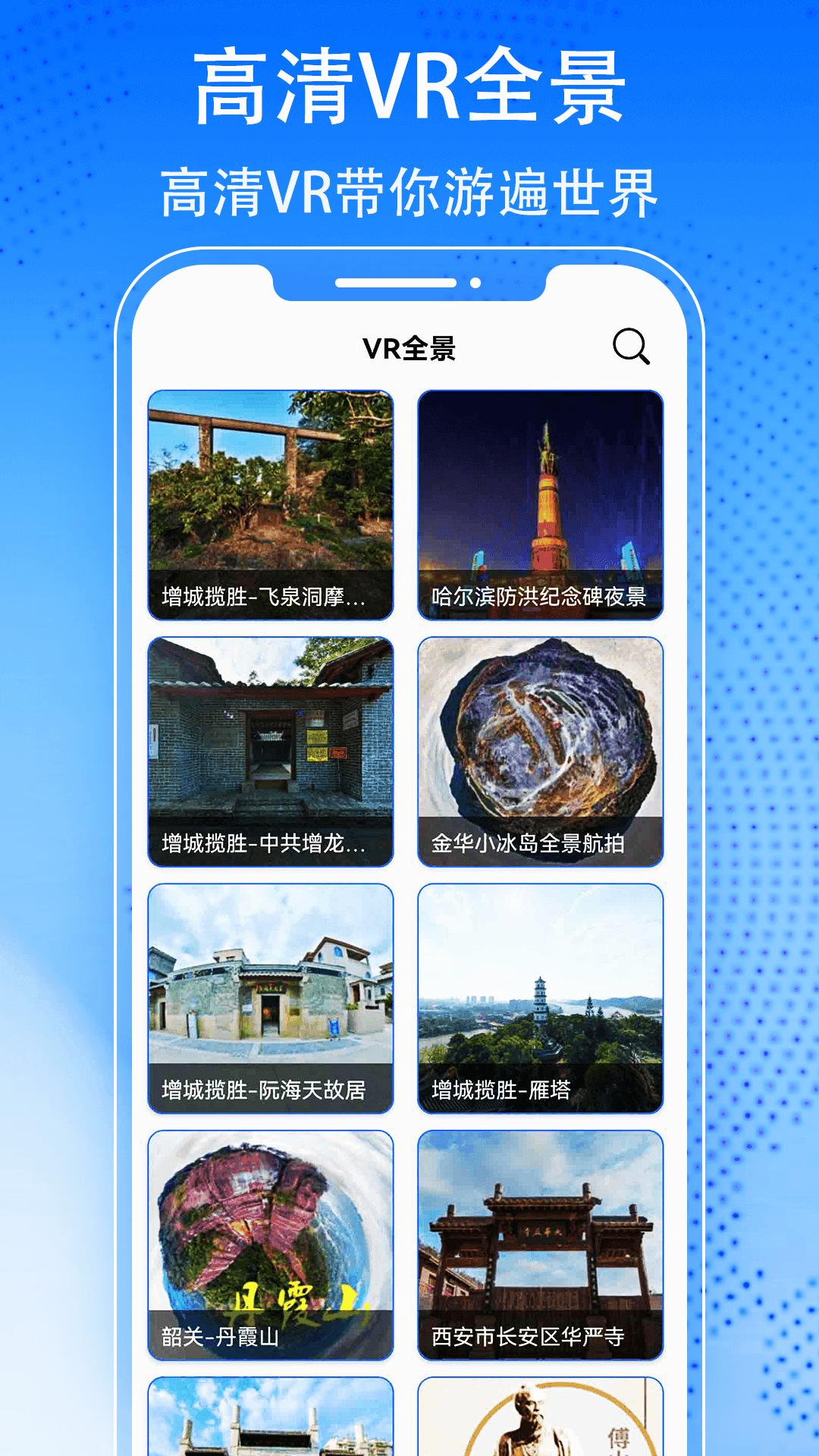 奥维3D高清实景地图 v3.4.3