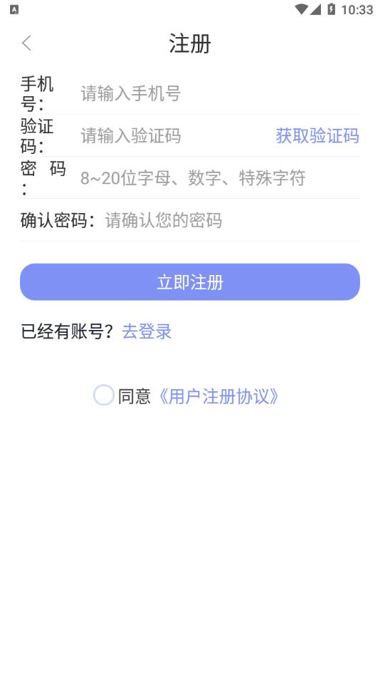 易民购 v6.5.4