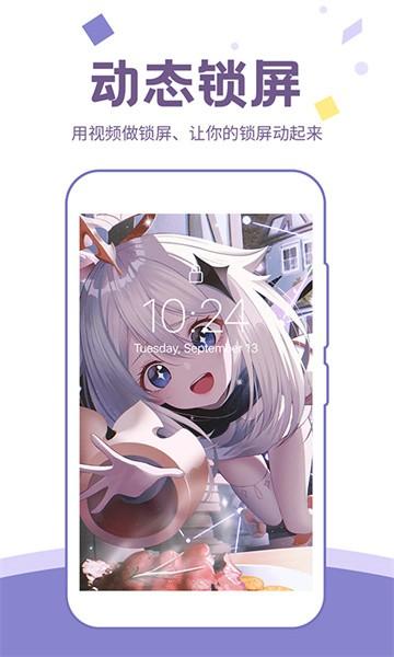 潮壁纸