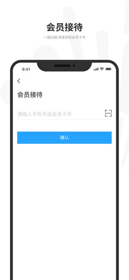 悦途出行管家 v5.1.4