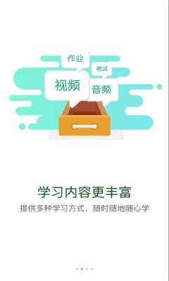 伊起学