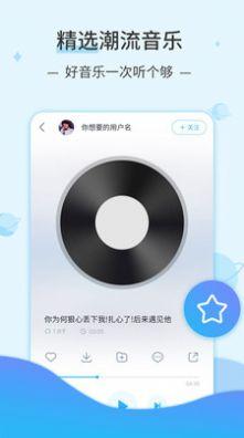 字节跳动汽水音乐.jpg