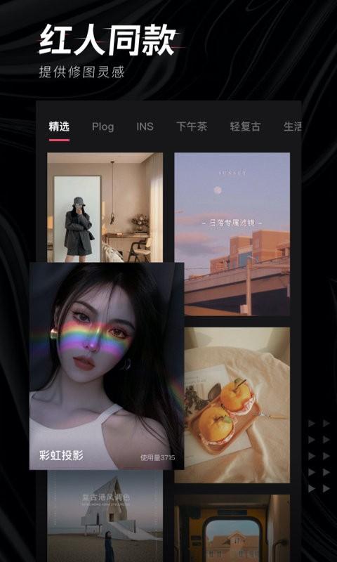 轻图免费