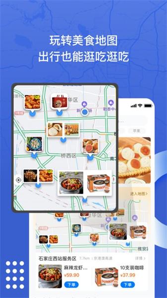 尚高速新版 v3.2.2