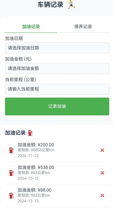 玉兔卫星导航 v6.3.4
