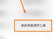 二次元工具箱app