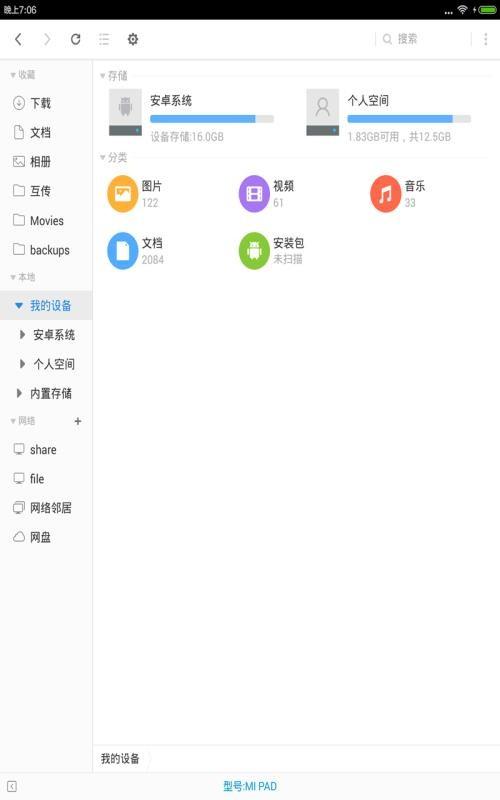 超卓文管