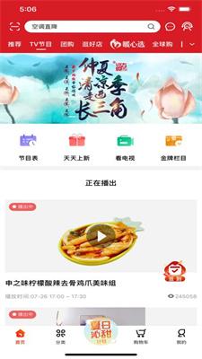 润道购物