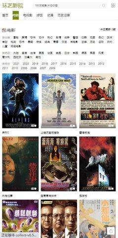 日剧天堂2022