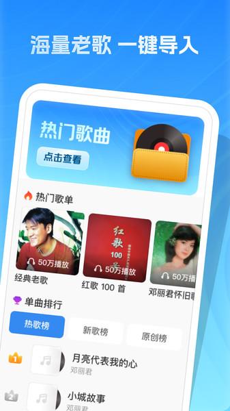 经典老歌全