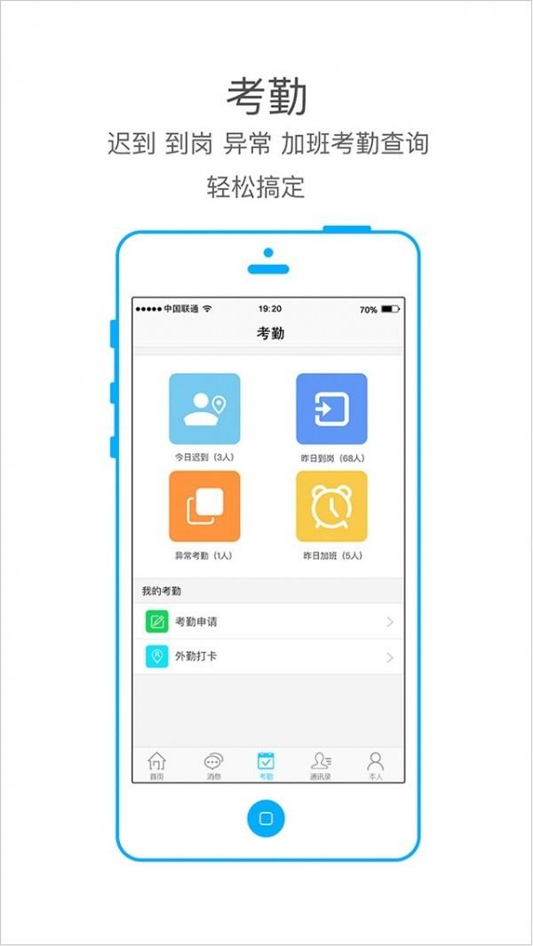 本人驾到 v6.2.2