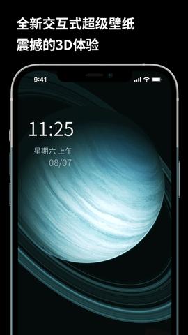 皮卡超级壁纸 v4.3.3