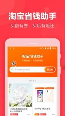 返还网鸿蒙版 v5.2.1