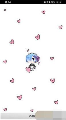 从零开始的桌面 v5.0.4