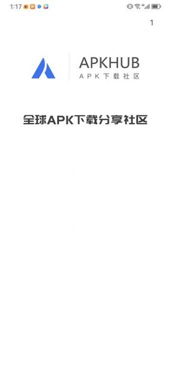 apkhub2024最新版