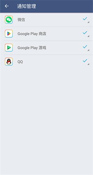 平行空间app