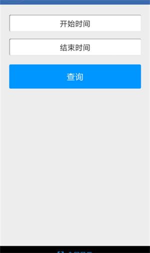 司机掌上助手app v3.3.2