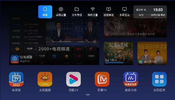 乐家桌面纯净版
