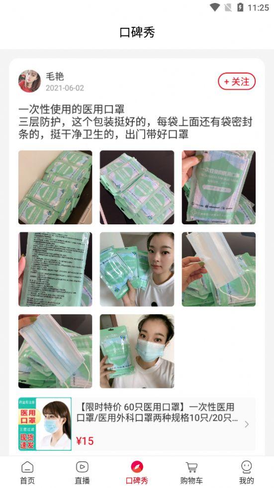 美颜星球喜团 v5.1.3