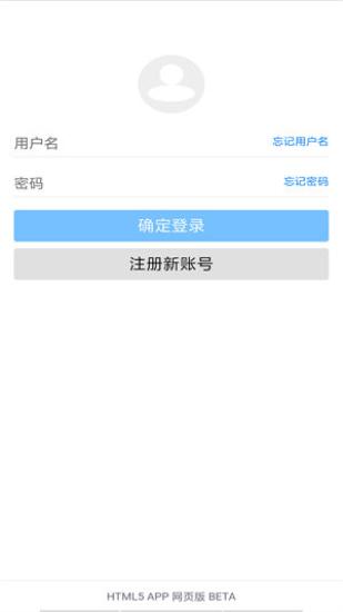 蓝奏云软件库