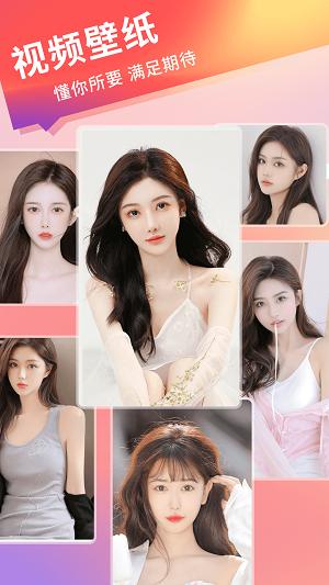 萤火壁纸动态壁纸 v3.4.3