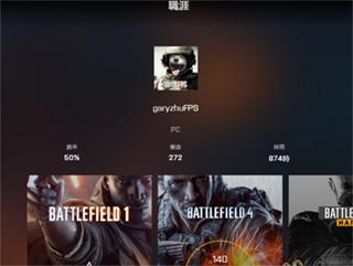 Battlefield小助手