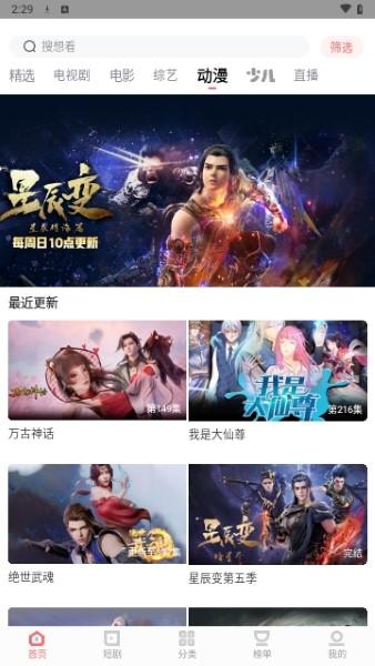 白玉影院2025