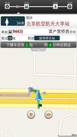 掌行通行人导航