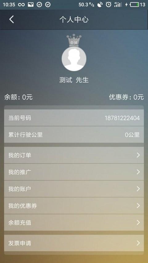 豫州行